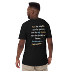"That's Jesus. I Just Work Here" - Short-Sleeve Unisex T-Shirt