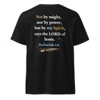 "That's Jesus. I Just Work Here" - Unisex Short Sleeve V-Neck T-Shirt