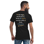 "That's Jesus. I Just Work Here" - Unisex Short Sleeve V-Neck T-Shirt